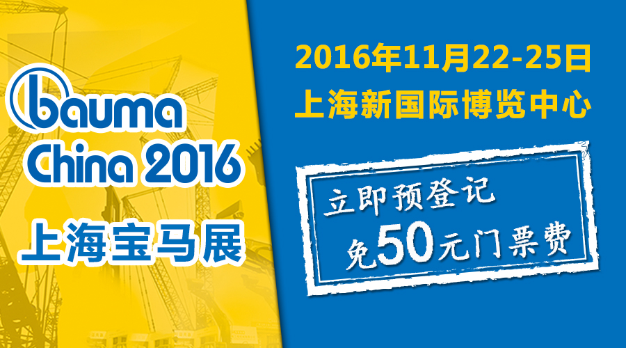 16bC_微信_预登记_900x500_160720.jpg
